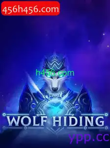 WolfHiding